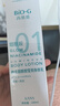 韓束身體乳雪白肌滋潤身體乳BiOG高肌能保濕香體持久留香去雞皮補水 滋潤身體乳*2瓶 曬單實(shí)拍圖