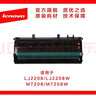 聯(lián)想（Lenovo）LD228硒鼓墨粉盒墨盒粉倉適用2208/2218/7208/7218 LD228硒鼓（約打印1500頁(yè)） 曬單實(shí)拍圖