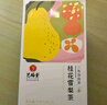 藝福堂 茶葉 桂花雪梨茶 桂花茶 蘋(píng)果干金桔袋泡茶 秋冬茶養生茶15包 曬單實(shí)拍圖
