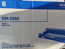 兄弟TN-2225 2215墨粉盒DR-2250打印機硒鼓7060D 7470 7360 2890 DR-2250硒鼓【不含粉】（約12000頁(yè)） 曬單實(shí)拍圖
