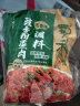 蜀香 豉香粉蒸肉调料(五香味)220g*3袋 蒸肉粉蒸鱼蒸排骨调味料 实拍图