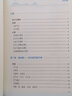 新華書(shū)店正版 中國古典針灸學(xué)大綱 主編黃龍祥 中醫針灸經(jīng)典名醫名方參考工具書(shū)籍 人民衛生出版社9787117288729 曬單實(shí)拍圖