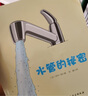 你怎么這么厲害 全套12冊 科學(xué)的萌芽系列科普繪本 科學(xué)之友經(jīng)典圖畫(huà)書(shū) 兒童科普百科繪本 曬單實(shí)拍圖