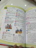 彩圖版小學(xué)生成語(yǔ)大詞典 小學(xué)生一1二2三3四4五5六6年級通用語(yǔ)文成語(yǔ)大全詞匯積累查詢(xún)教輔學(xué)習資料 小學(xué)課本成語(yǔ)1024條及課外常見(jiàn)成語(yǔ) 封底掃碼聽(tīng)成語(yǔ)故事 新增辨誤辨析幫助理解和掌握成語(yǔ) 成語(yǔ)大詞典 曬單實(shí)拍圖