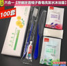 辰至尚品酒店旅館一次性牙具六合一賓館洗漱用品牙刷牙膏洗發(fā)沐浴六件套裝 100套葵花雙色六合一(藍) 曬單實(shí)拍圖