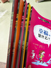 【多輯可選】?jī)和軐W(xué)智慧書 第一二輯全集10冊(cè)  給孩子的哲學(xué)啟蒙書 第一輯全5冊(cè)：認(rèn)識(shí)自己 曬單實(shí)拍圖