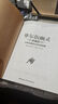 華爾街幽靈（典藏版 原幽靈的禮物 金融期貨投資理財基金入門書籍股市書籍 股票炒股書證券投資股票分析 美] 阿瑟·L.辛普森 著，張志浩，關磊 譯 正版 曬單實拍圖