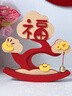 赟婭新年福字擺件春節家居客廳電視柜裝飾入戶(hù)玄關(guān)搖錢(qián)樹(shù)喬遷擺臺毛氈 【福氣滿(mǎn)滿(mǎn)】送鈴鐺 曬單實(shí)拍圖