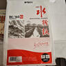 晨光(M&G)感悟生活水粉紙8K水粉紙專(zhuān)業(yè)美術(shù)繪畫(huà)紙素描紙寫(xiě)生紙鉛畫(huà)紙APYMX268 1包 曬單實(shí)拍圖