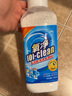 氧凈（[O]-clean）多功能洗滌氧顆粒油煙機清洗劑不銹鋼地板廚房餐具油污過氧碳酸鈉 多功能+廚房 700g*3 曬單實拍圖