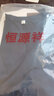 恒源祥100%純棉繡花短袖T恤男士圓領夏季薄款上衣HJ050 藏青 175/96A  曬單實拍圖