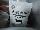 九囿和牛牛肩 原切生鮮和牛 A3級火鍋烤肉 源頭廠家500g 曬單實拍圖