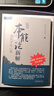 本能論新解 郭氏中醫(yī)心悟 大醫(yī)傳承實(shí)錄叢書 新華書店正版中醫(yī)書籍包郵 曬單實(shí)拍圖