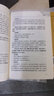 正版2冊 中醫古籍整理叢書(shū)重刊 黃帝內經(jīng)素問(wèn)語(yǔ)譯+校注 郭靄春人民衛生出版社 曬單實(shí)拍圖