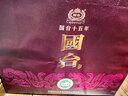 國臺十五年 高度醬香型白酒宴請走訪婚慶酒 53度 500mL 2瓶 曬單實拍圖