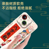 世韓 適用蘋果15手機(jī)殼iPhone15保護(hù)套全包鏡頭防摔軟殼新年款創(chuàng)意國(guó)風(fēng)高級(jí)彩繪男女款保護(hù)殼八方來(lái)財(cái) 曬單實(shí)拍圖