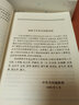 【新華正版】二十四史 24史全譯全套 二十四史 中華書局 簡體橫排全套全集63冊（平裝定價2680 曬單實拍圖