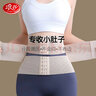 浪莎強力束腰收腹帶分段式女產(chǎn)后塑形緊身收腹塑身收小肚子腰封 曬單實(shí)拍圖