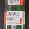 联想（Lenovo）8GB DDR4 2666 笔记本内存条 实拍图