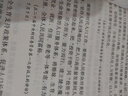 激蕩三十年(中國企業(yè)1978-2008十年典藏版上下)(精)吳曉波作品 一部不容錯過近現(xiàn)代中國商業(yè) 曬單實(shí)拍圖