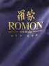 羅蒙旗艦店西服套裝男士高檔訂制商務(wù)小西裝職業(yè)正裝新郎結(jié)婚禮服外套 雙扣黑色西服+襯衫+褲子 4XL 碼(加8件禮品) 曬單實(shí)拍圖