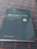 臨床生物化學(xué)檢驗(yàn)（第2版） 曬單實(shí)拍圖