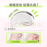 艾芭薇青少年控油保濕潤(rùn)膚乳潤(rùn)膚露青春期女孩初高中學(xué)生油皮專用護(hù)膚品 女孩控油保濕煥膚露*1支 曬單實(shí)拍圖