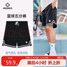 準者運動(dòng)短褲男女夏季美式訓練健身薄款街頭跑步休閑五分球褲 曬單實(shí)拍圖