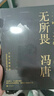 【贈(zèng)明信片*3+書(shū)簽*2+飄金紙復(fù)刻品】馮唐作品集：了不起+有本事+無(wú)所謂全3冊(cè) 馮唐成事三部曲 文學(xué)散文隨筆 當(dāng)當(dāng)正版書(shū)籍 曬單實(shí)拍圖