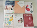 正版 發(fā)展心理學(xué)(第3版) 林崇德大學(xué)教材理學(xué)312心理學(xué) 2019年心理學(xué)考研用書人民教育出版社 曬單實拍圖