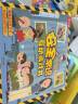 安全常识互动游戏书 3-6岁乐乐趣儿童科普启蒙翻翻书  幼儿园绘本（一网打尽家长担心的安全隐患）故事书 实拍图