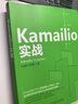 官網(wǎng) Kamailio實(shí)戰(zhàn) 杜金房 呂佳娉 Kamailio專業(yè)技術(shù)書籍 Kamailio應(yīng)用開發(fā)實(shí)踐 網(wǎng)絡(luò)通信技術(shù)網(wǎng)絡(luò)協(xié)議書籍 曬單實(shí)拍圖