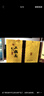 牛欄山二鍋頭酒廠直供 52度經(jīng)典黃龍大禮盒 清香型白酒 純糧口糧酒送禮 52%vol 500mL 2瓶 +125ml 2瓶 曬單實(shí)拍圖