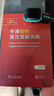 牛津英語詞典 牛津初階英漢雙解詞典第5版新版新華書店同款 商務(wù)印書館正版中階高階英語詞典 英語字典牛津版 中小學(xué)生英語工具書 牛津初階英漢雙解詞典【第5版】 曬單實(shí)拍圖
