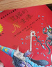 溫妮女巫魔法繪本 精裝珍藏版 第1輯 套裝共8冊(cè) 幼兒圖書(shū) 繪本 早教書(shū) 兒童書(shū)籍 曬單實(shí)拍圖