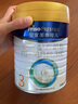 美素佳兒（Friso）皇家美素佳兒嬰幼兒配方奶粉 順豐包郵 3段【新國標】 800g*6罐 曬單實(shí)拍圖
