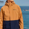 Jack Wolfskin狼爪沖鋒衣男秋冬戶外運(yùn)動(dòng)防風(fēng)防水透氣登山野營跑步夾克外套 1134-5601/栗棕色 XL 180/104A 曬單實(shí)拍圖