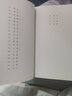 木心精選集：木心詩選（2020版）  上海三聯(lián)書店 木心新華書店正版圖書 曬單實拍圖