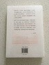 念念平安（青年作者蘇枕書2024全新書信體散文集，長達十三年的通信，跨越四時與山海。在古典的浪漫中感受現代學者的獨特情懷） 曬單實拍圖