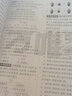 2026版萬唯中考同步基礎(chǔ)題情境題八年級地理上下冊人教版初二教材同步練習(xí)冊初中基礎(chǔ)知識課前預(yù)習(xí)真題模擬試刷題復(fù)習(xí)資料萬維教育旗艦店 八年級上 【地理】湘教版全一冊 曬單實拍圖