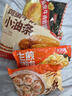 天海藏面點早餐包子燒麥餡餅?zāi)粗讣灏蜅l營養(yǎng)組合 餡餅燒麥油條生煎包小籠包各一袋 曬單實拍圖