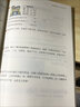 2025小學(xué)數(shù)學(xué)應(yīng)用題強(qiáng)化訓(xùn)練三年級上冊下冊 配套人教版計算題口算天天練習(xí)題思維專項訓(xùn)練 3年級上下同步練習(xí)冊混合運(yùn)算 奧數(shù)舉一反三 【全2冊】數(shù)學(xué)應(yīng)用題上冊+下冊 曬單實(shí)拍圖