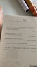 理想國譯叢002·漫漫自由路:曼德拉自傳（2021版） 廣西師范大學出版社  [南非]納爾遜·曼德拉 曬單實拍圖