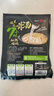 榆園 預制菜正宗東北酸菜燉五花肉懶人速食快手家用半成品加熱即食 【5分鐘加熱即食】500g*4袋裝 曬單實(shí)拍圖