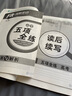 【2024升級(jí)版】沸騰英語(yǔ)高中英語(yǔ)五項(xiàng)全練完形填空與閱讀理解短文填空語(yǔ)法填空讀后續(xù)寫七選五新高考專項(xiàng)訓(xùn)練教輔書 高考 五項(xiàng)全練 曬單實(shí)拍圖