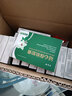 [天年] 冠心保軟膠囊 0.45g*24粒/盒 5盒裝 曬單實(shí)拍圖
