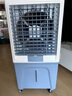 CIHCAMEL空調(diào)扇家用工業(yè)冷風(fēng)機(jī)強(qiáng)力制冷商用冷風(fēng)扇制冷車間移動(dòng)水冷 商用/工業(yè)機(jī)械款1.1米 400000風(fēng) 曬單實(shí)拍圖