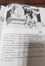 水木茂：妖怪大全（新版） 曬單實(shí)拍圖