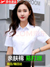 Aiyywa短袖襯衫女夏季職業(yè)裝冰絲白襯衣商務(wù)免燙工作服正裝銀行學(xué)生面試 純白色【方領(lǐng)】 39【118-128】 曬單實拍圖