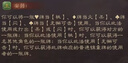 三國(guó)武將殺移動(dòng)版新UI手殺十常侍武將陽(yáng)陰十常侍變身卡牌全套桌游 十常侍全部要23張 移動(dòng)版新UI不塑封 曬單實(shí)拍圖